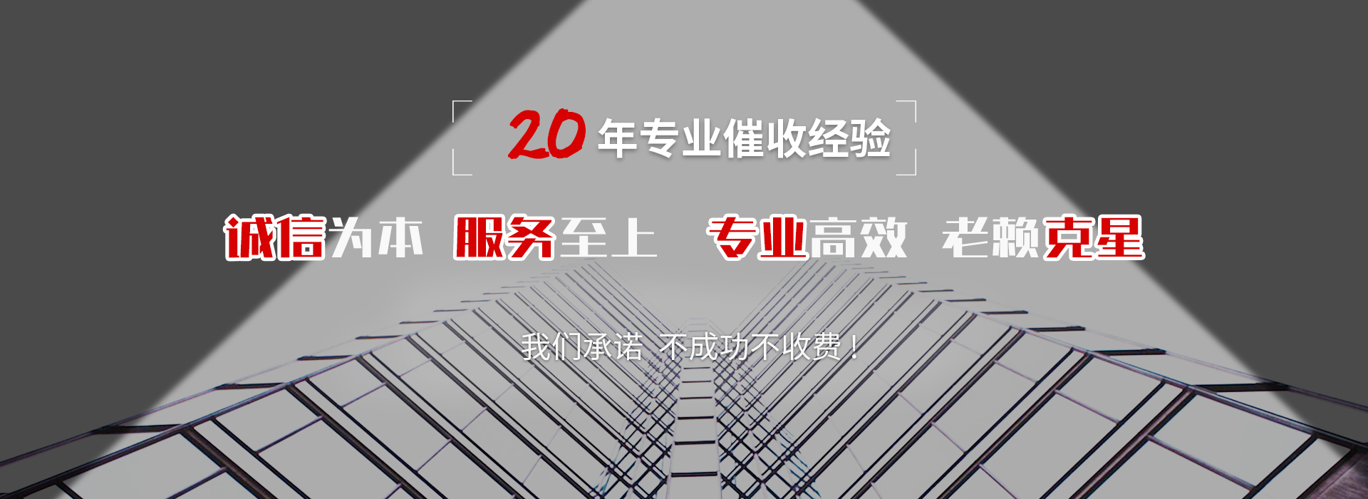 铜鼓催收公司